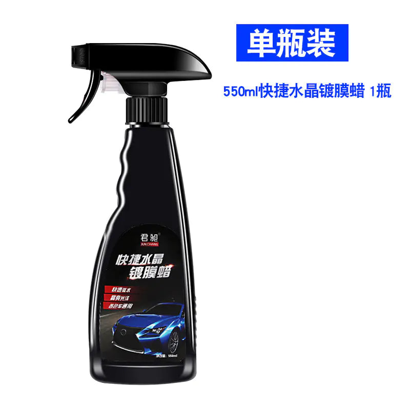 Nano Shield Car Wax Coating